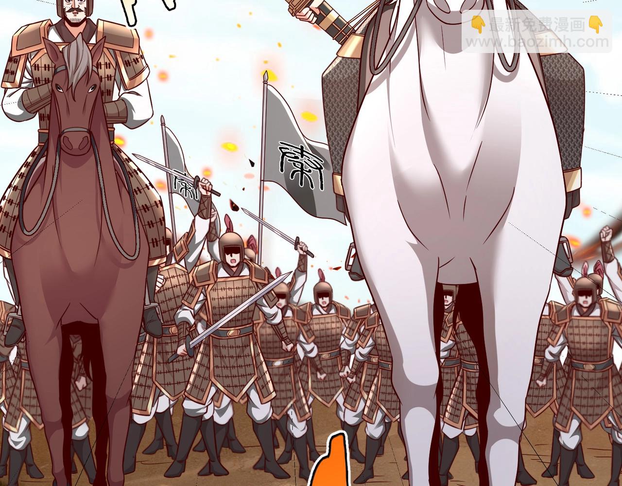 第40话 廉颇支援未到！先尝尝我神箭术大圆满！32