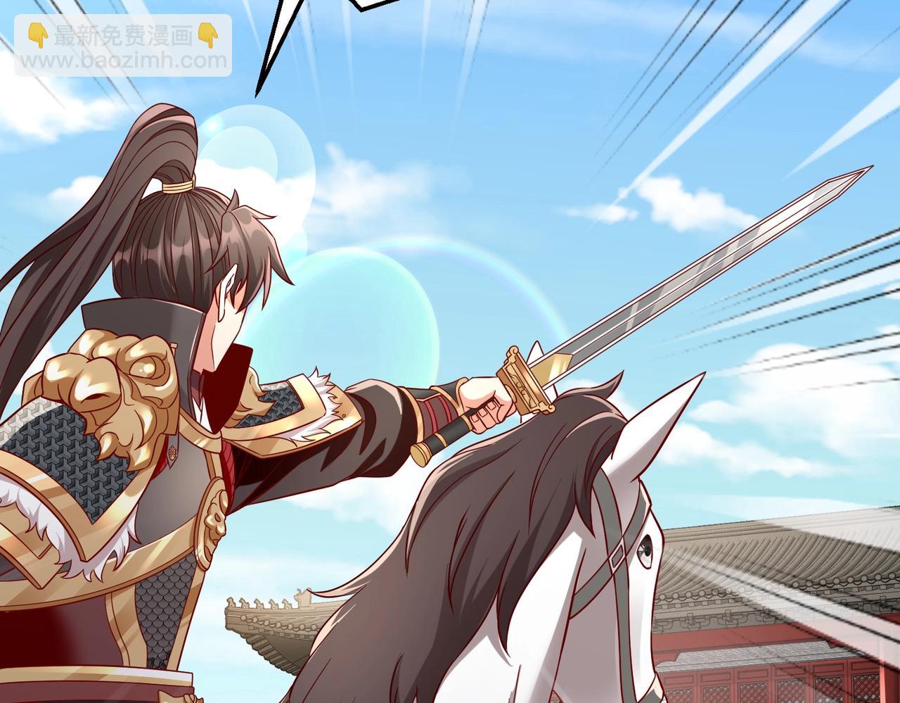 第40话 廉颇支援未到！先尝尝我神箭术大圆满！37