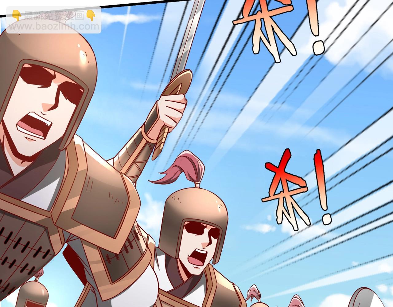 第40话 廉颇支援未到！先尝尝我神箭术大圆满！42