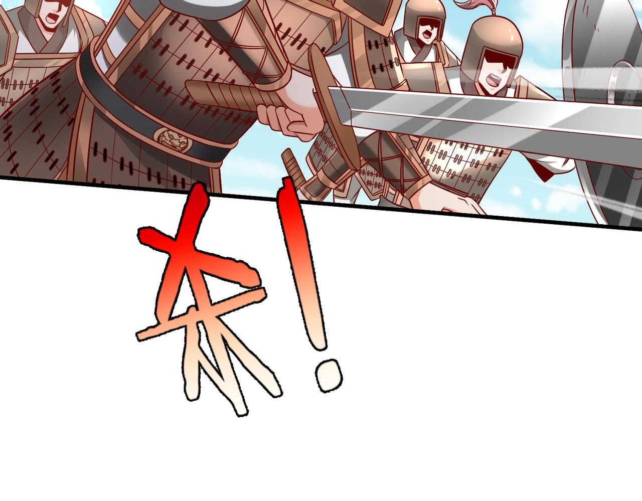 第40话 廉颇支援未到！先尝尝我神箭术大圆满！43