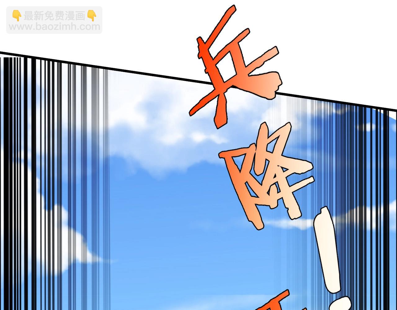 第40话 廉颇支援未到！先尝尝我神箭术大圆满！44