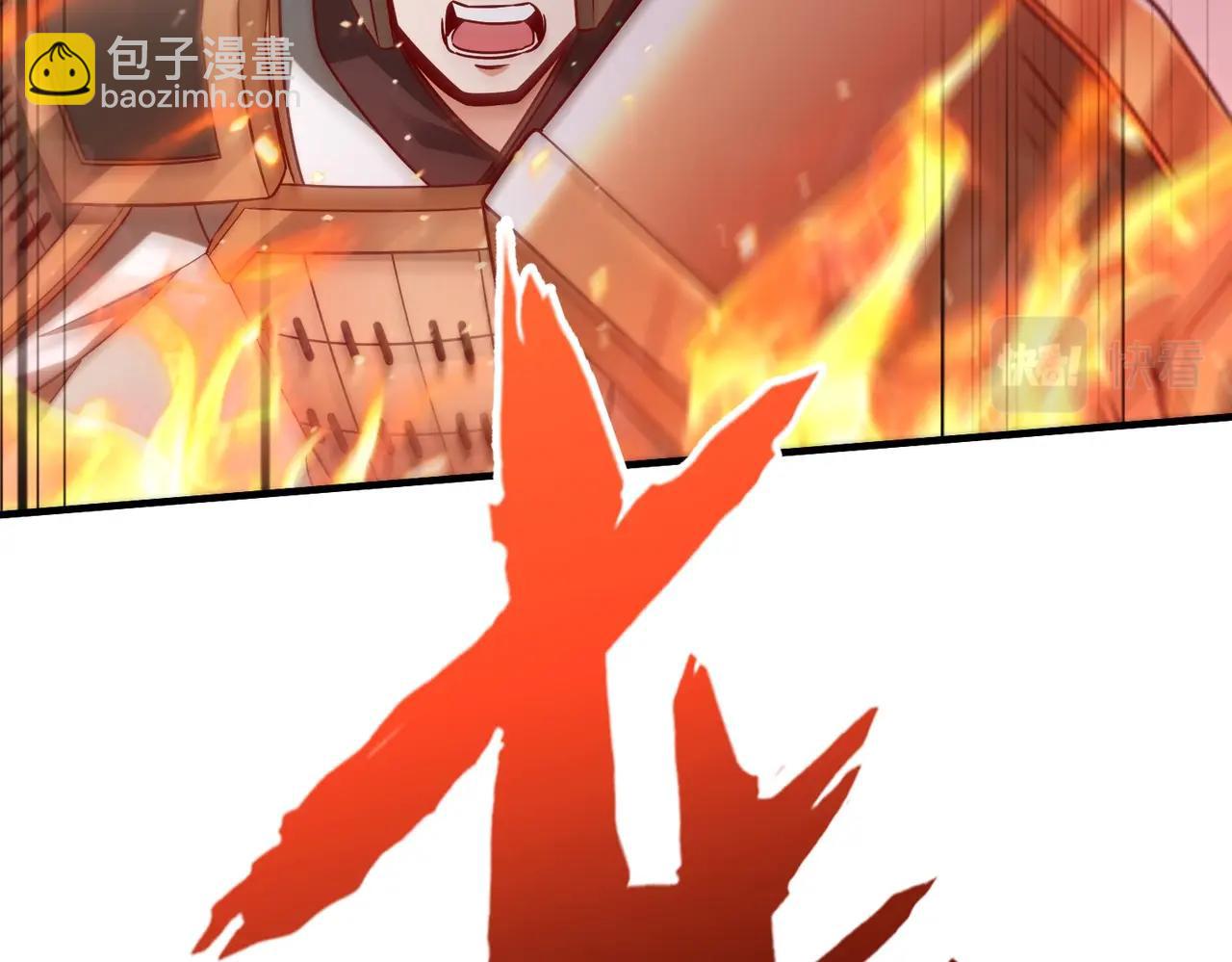 第40话 廉颇支援未到！先尝尝我神箭术大圆满！47