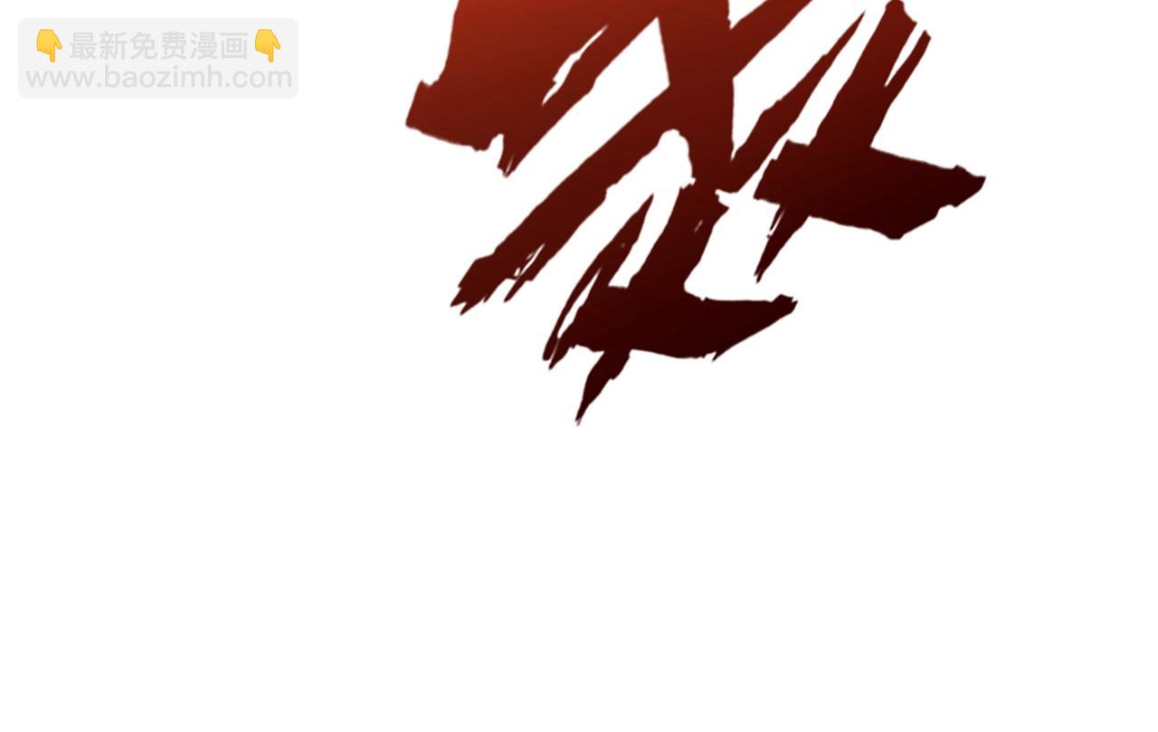第40话 廉颇支援未到！先尝尝我神箭术大圆满！48