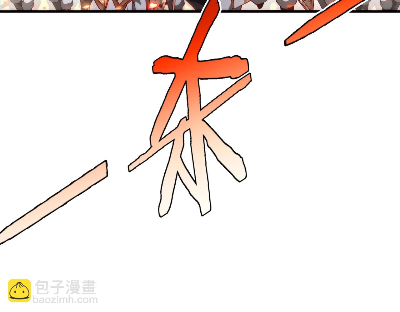 第40话 廉颇支援未到！先尝尝我神箭术大圆满！55