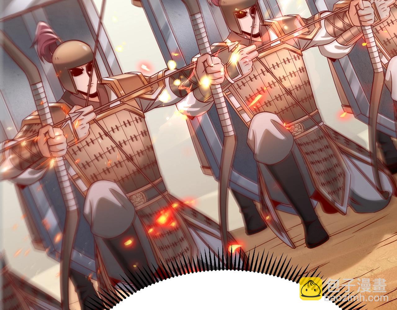 第40话 廉颇支援未到！先尝尝我神箭术大圆满！57