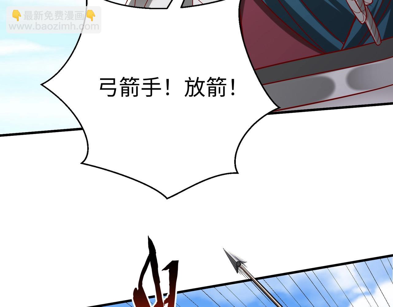 第40话 廉颇支援未到！先尝尝我神箭术大圆满！61