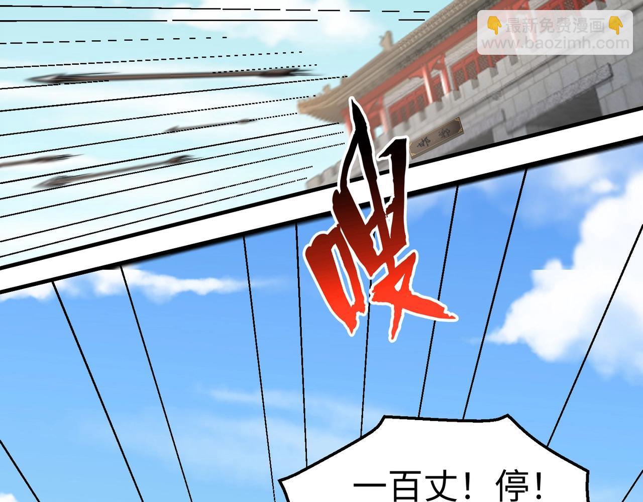 第40话 廉颇支援未到！先尝尝我神箭术大圆满！63