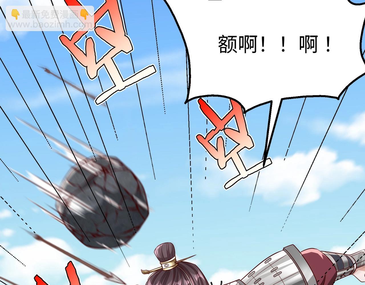 第40话 廉颇支援未到！先尝尝我神箭术大圆满！76