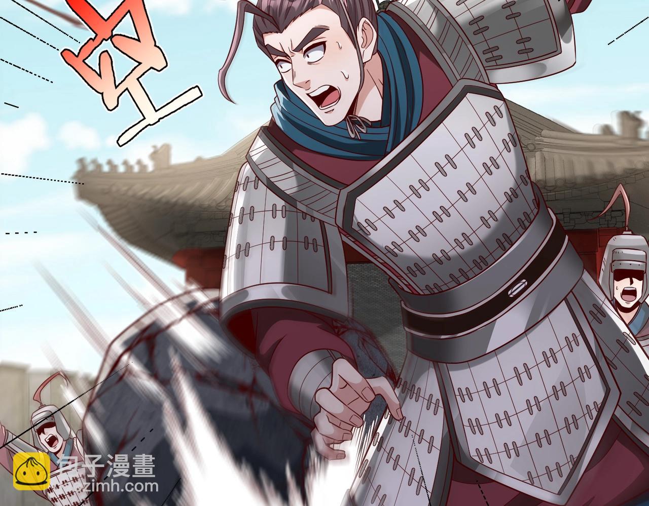 第40话 廉颇支援未到！先尝尝我神箭术大圆满！77