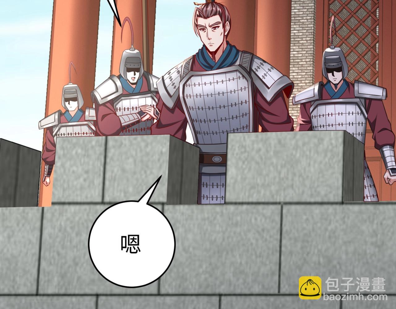 第40话 廉颇支援未到！先尝尝我神箭术大圆满！8