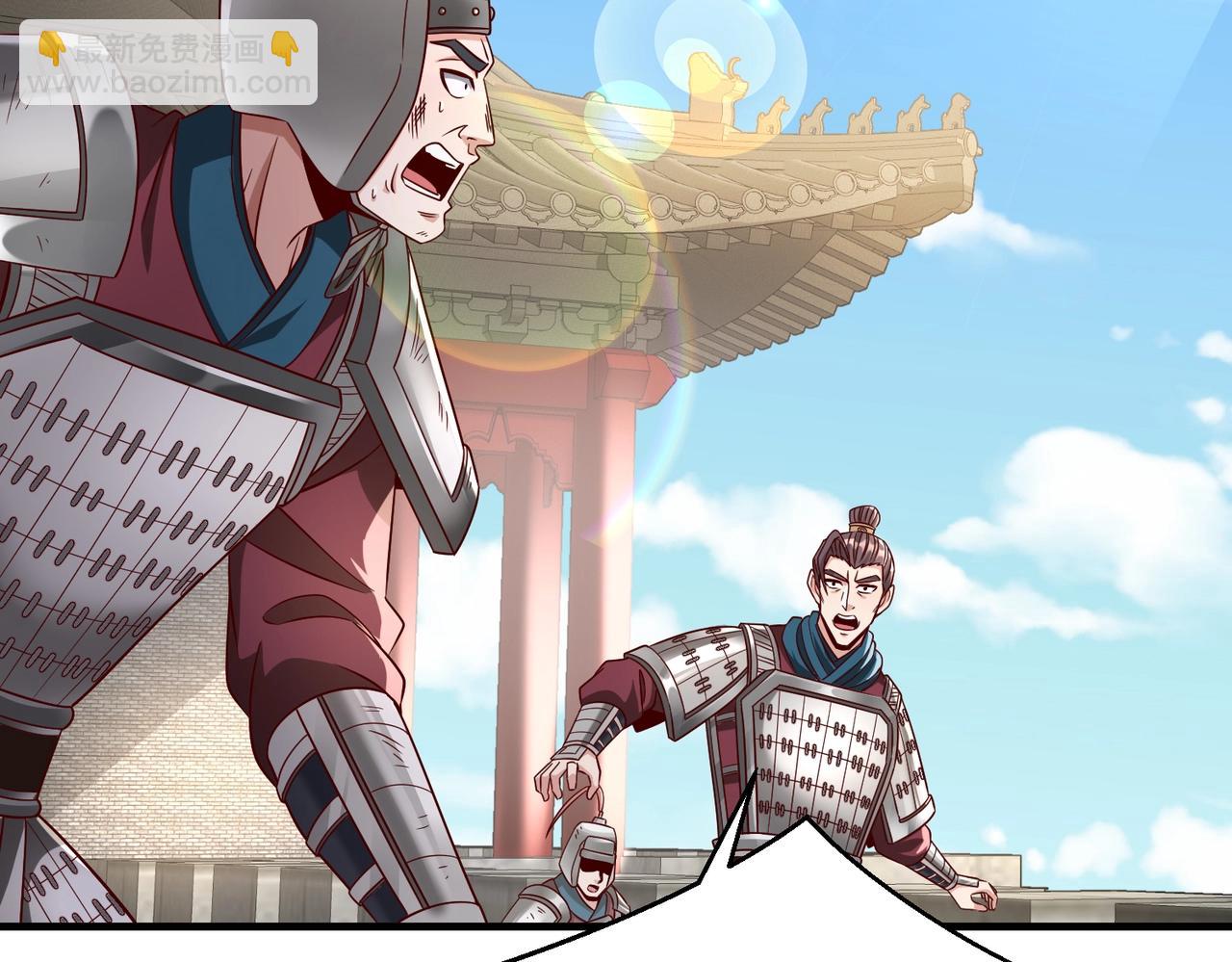 第40话 廉颇支援未到！先尝尝我神箭术大圆满！83