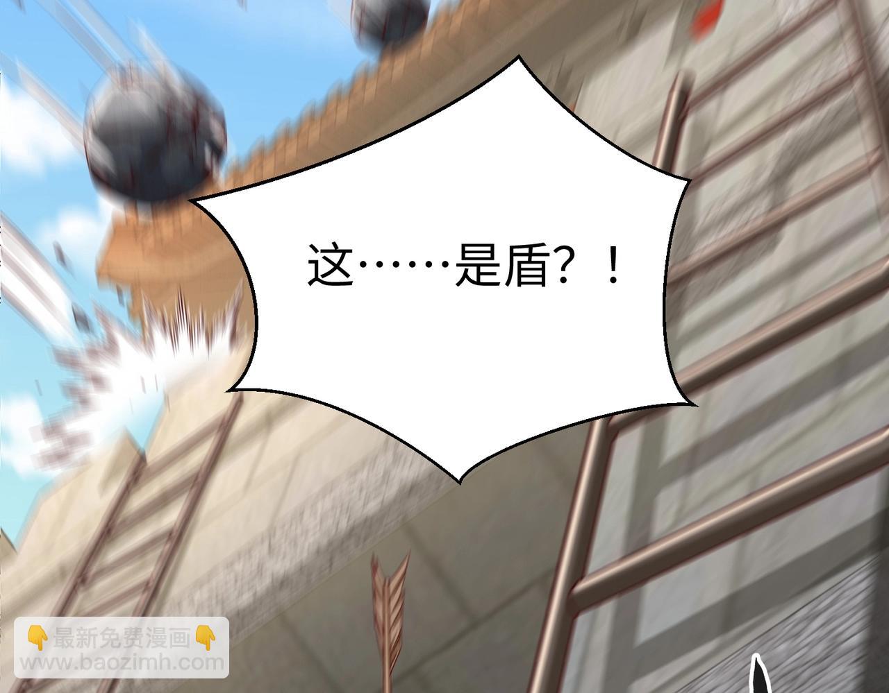 第40话 廉颇支援未到！先尝尝我神箭术大圆满！85