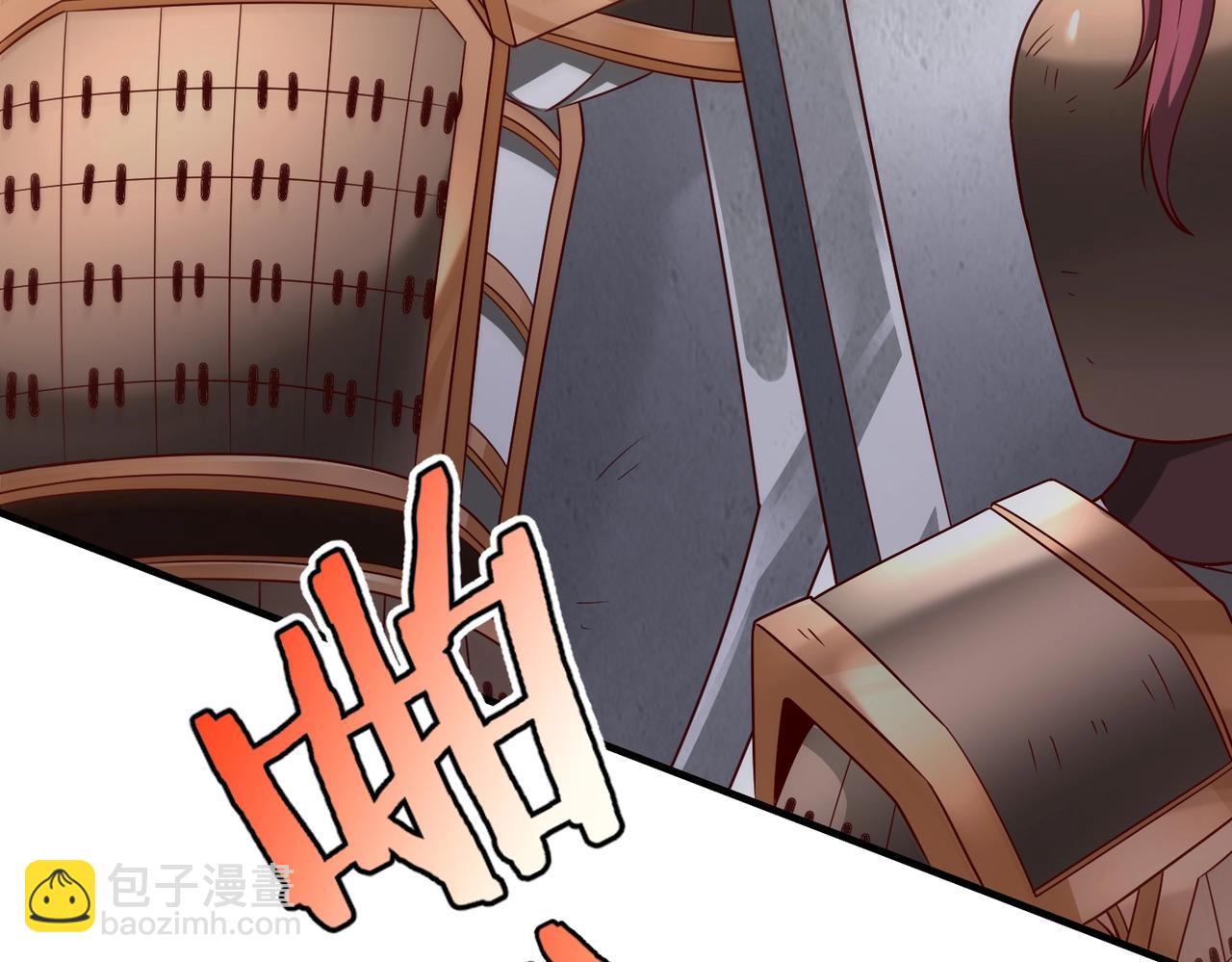 第40话 廉颇支援未到！先尝尝我神箭术大圆满！87
