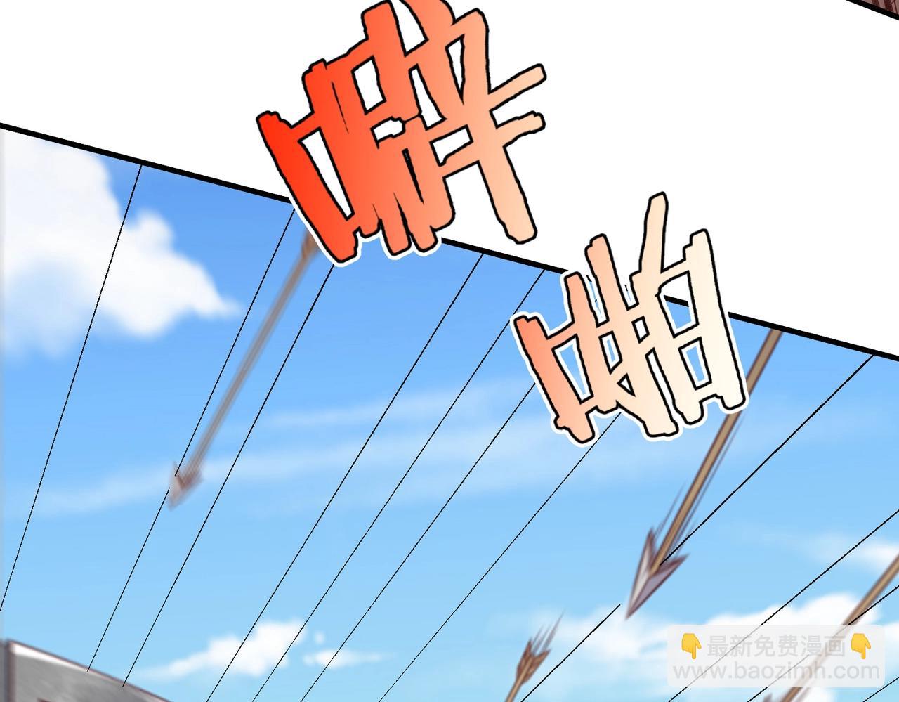 第40话 廉颇支援未到！先尝尝我神箭术大圆满！88