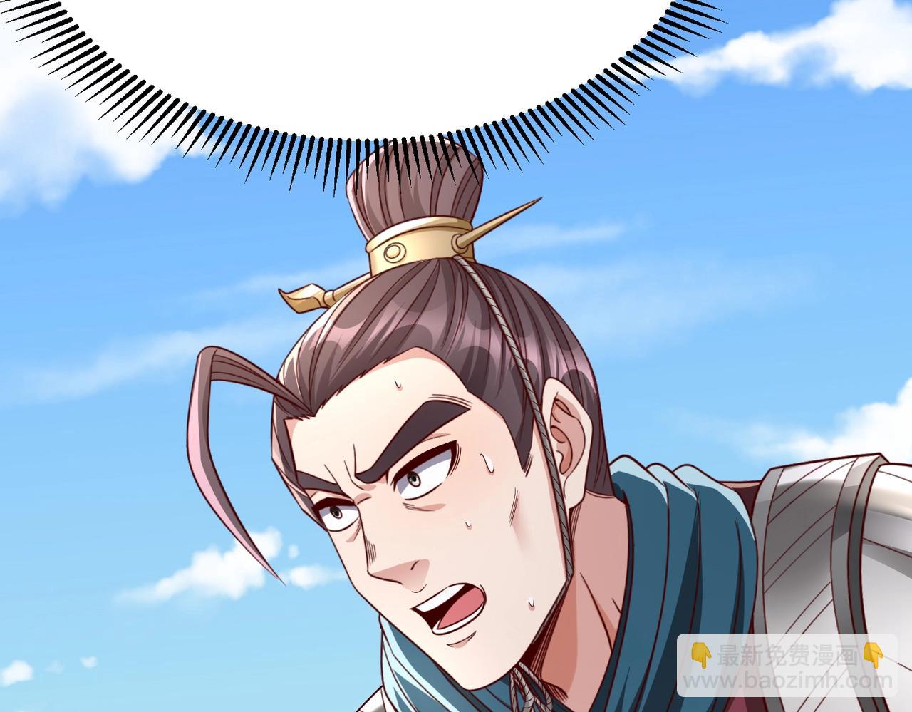 第40话 廉颇支援未到！先尝尝我神箭术大圆满！91