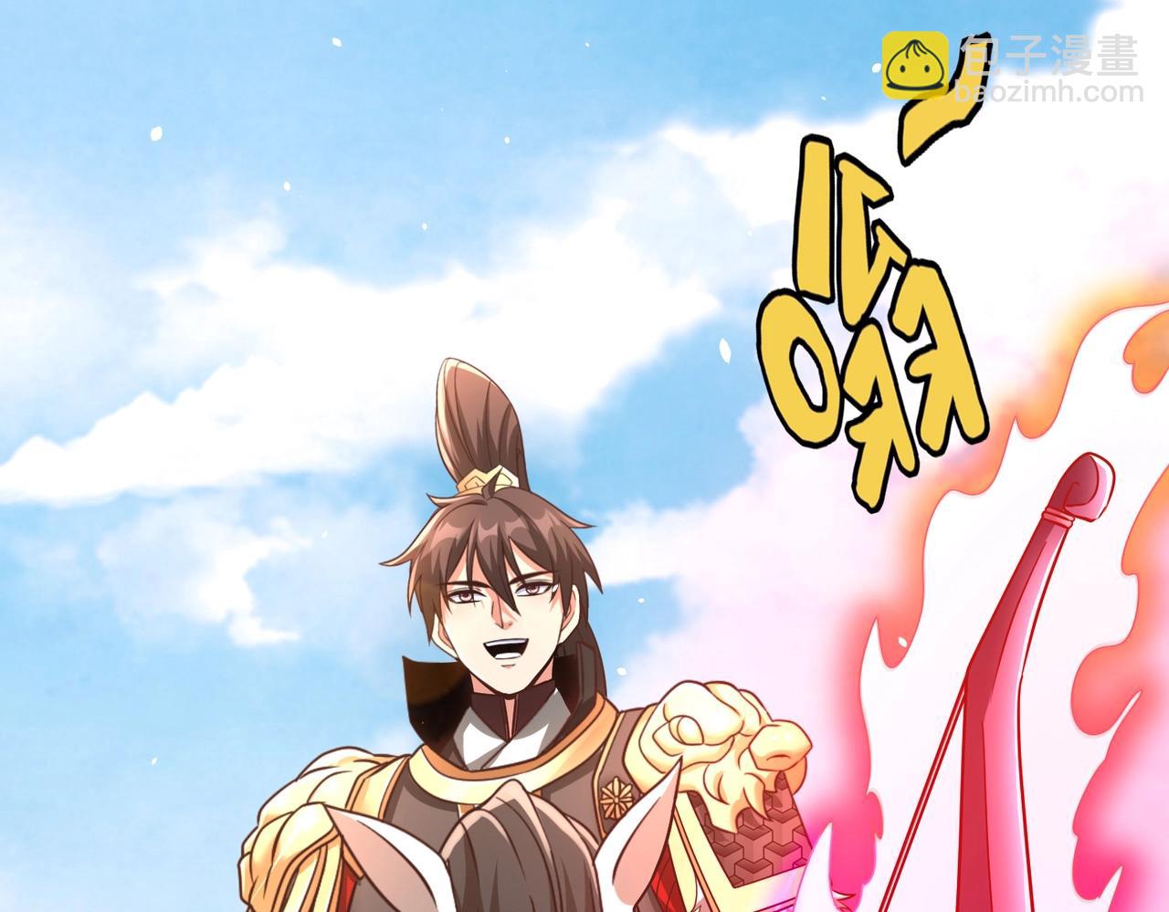 第40话 廉颇支援未到！先尝尝我神箭术大圆满！98