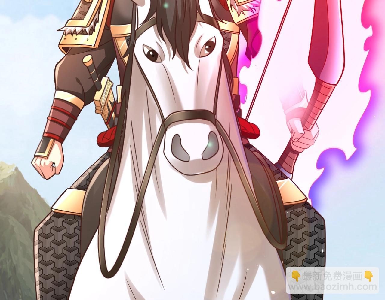 第40话 廉颇支援未到！先尝尝我神箭术大圆满！99