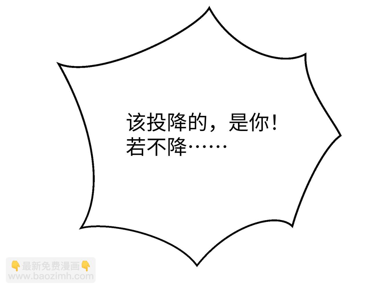第44话 大战廉颇！廉颇老矣？102