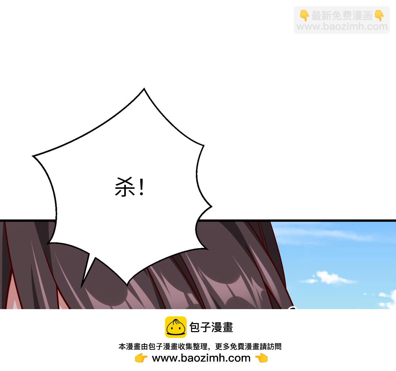 第44话 大战廉颇！廉颇老矣？103