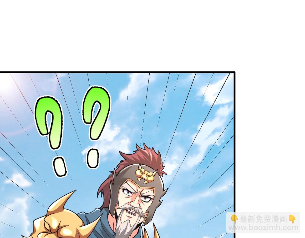 第44话 大战廉颇！廉颇老矣？113