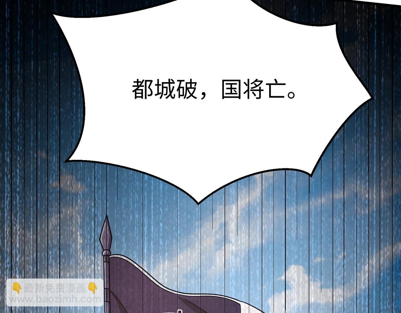 第44话 大战廉颇！廉颇老矣？117