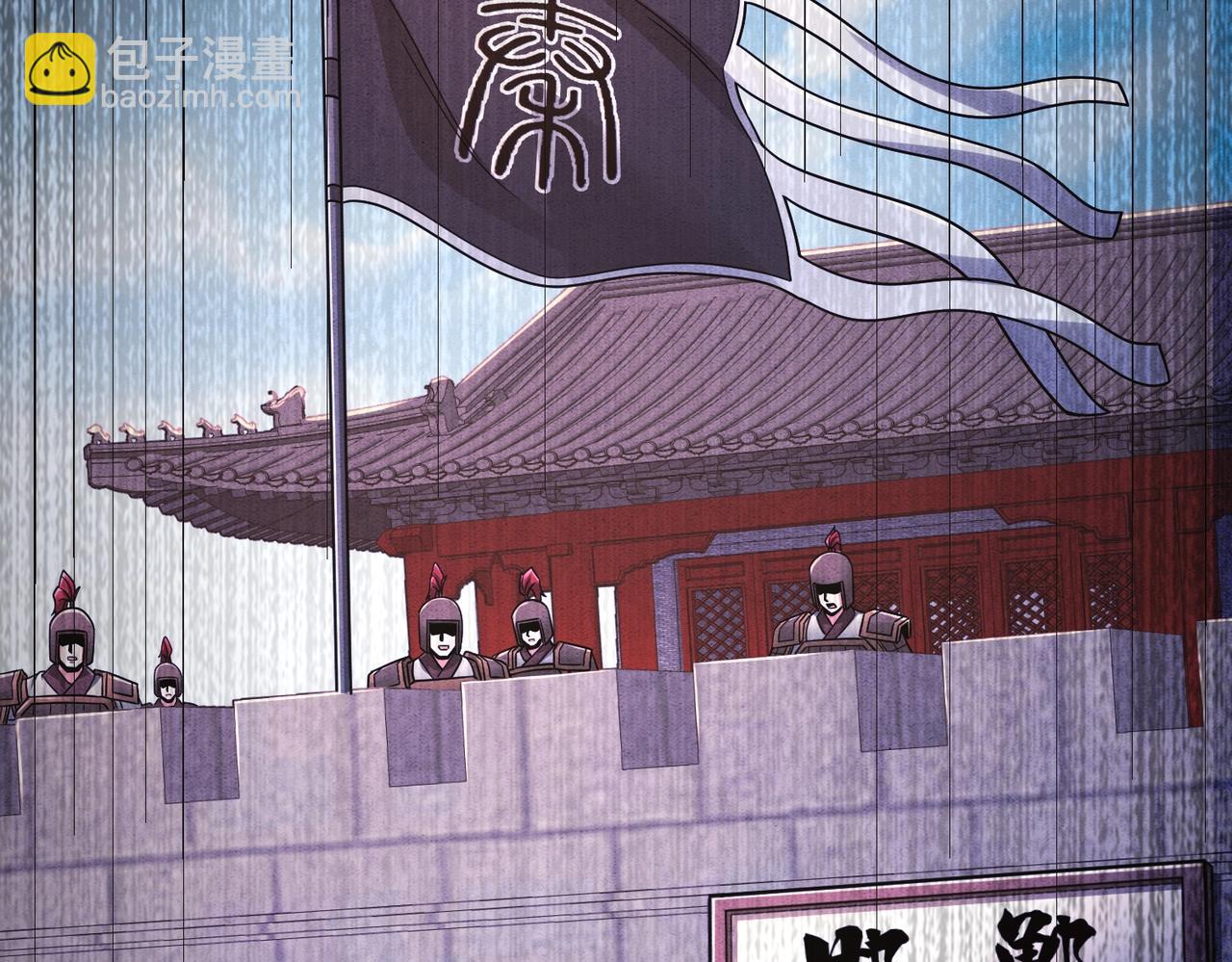 第44话 大战廉颇！廉颇老矣？118