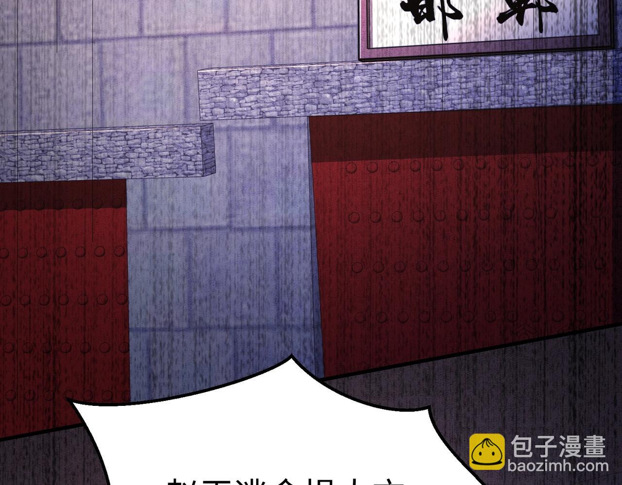 第44话 大战廉颇！廉颇老矣？119