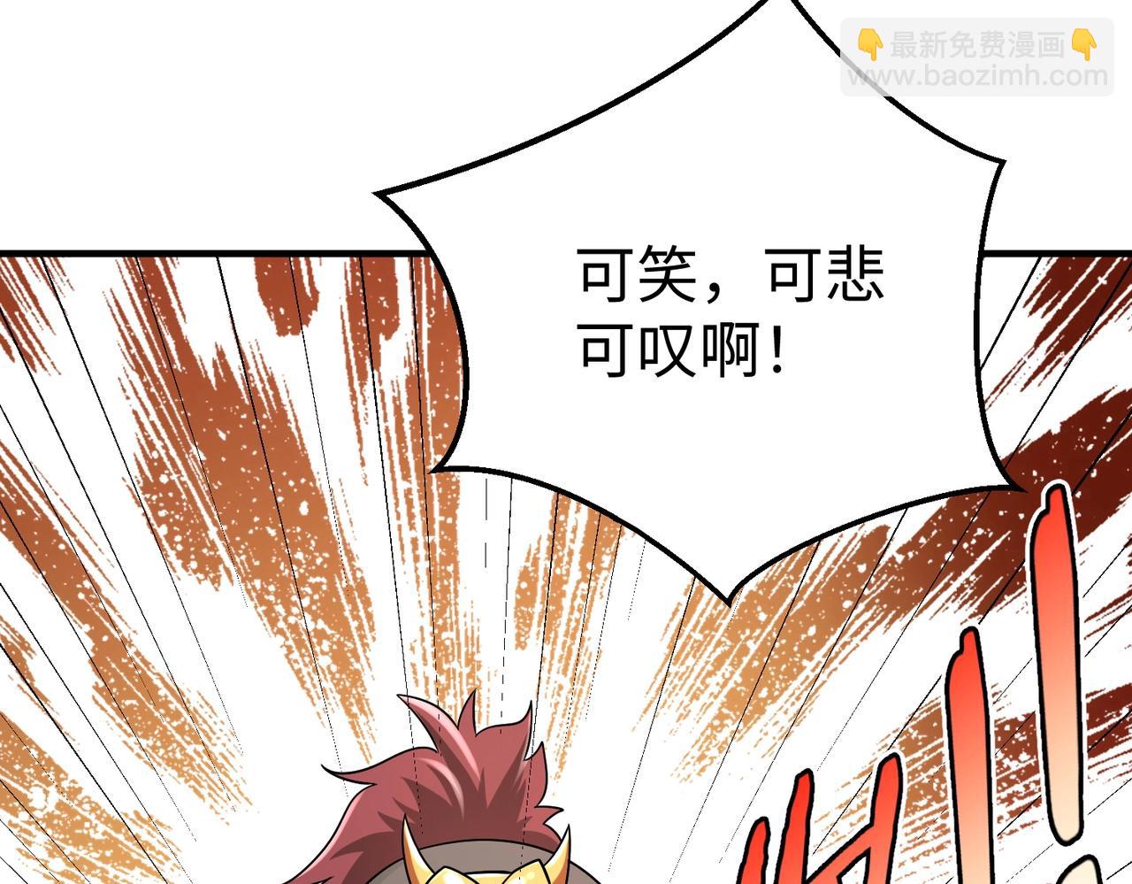 第44话 大战廉颇！廉颇老矣？123