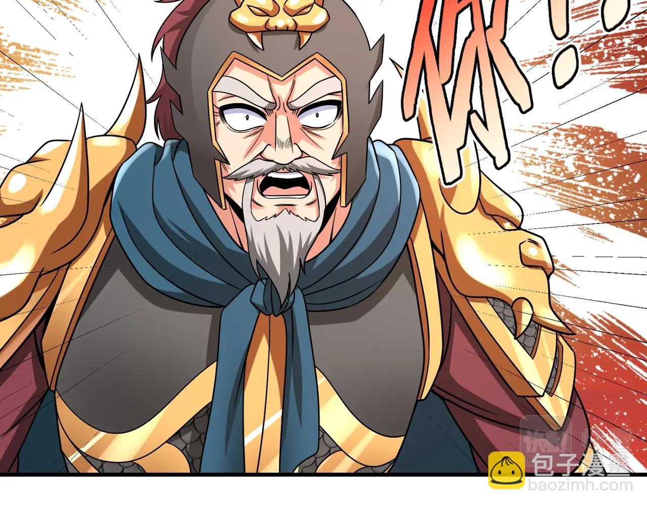 第44话 大战廉颇！廉颇老矣？124