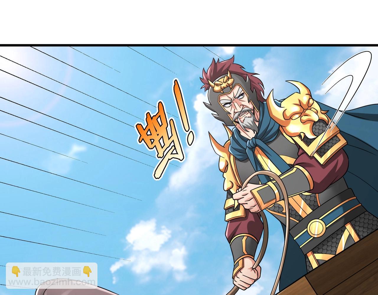 第44话 大战廉颇！廉颇老矣？126