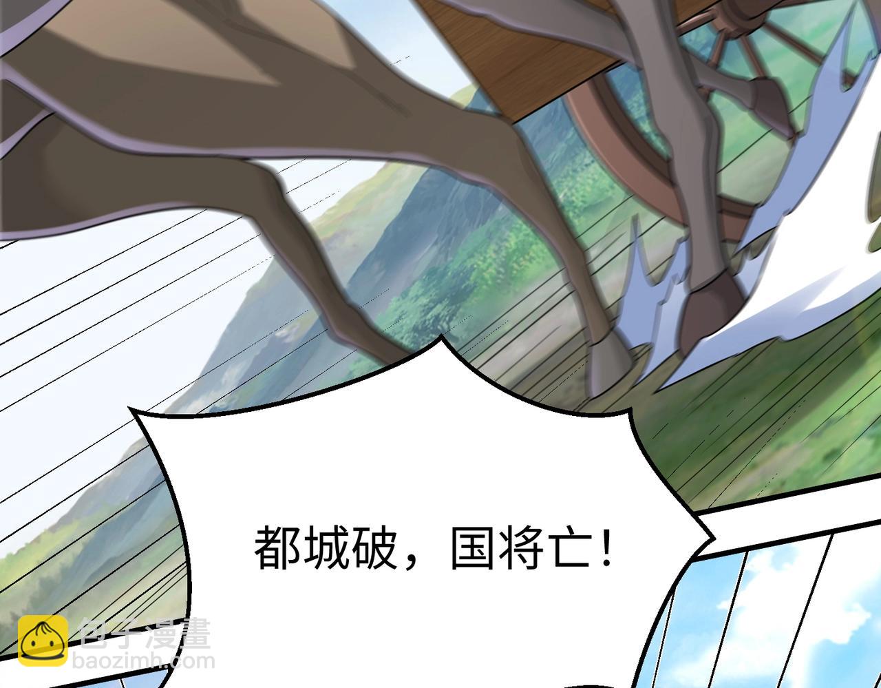 第44话 大战廉颇！廉颇老矣？128