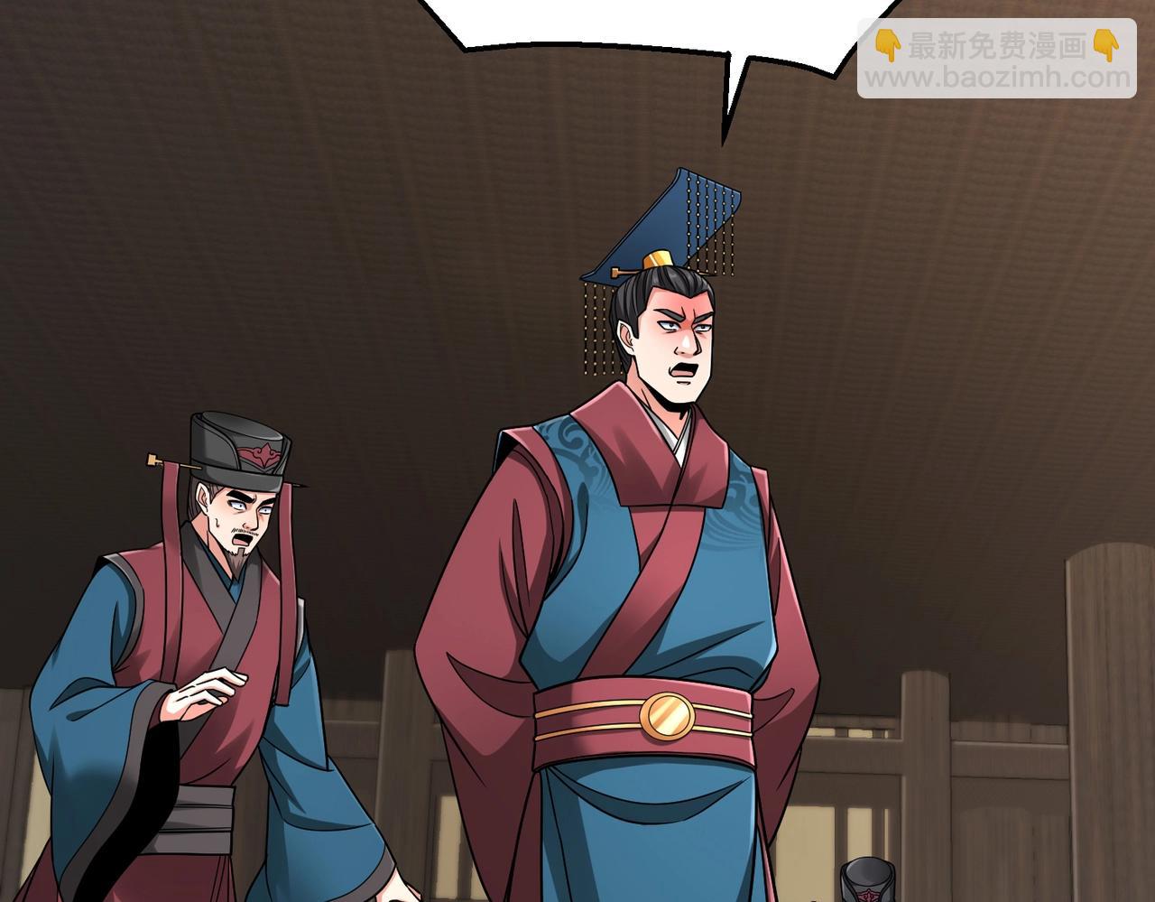 第44话 大战廉颇！廉颇老矣？143