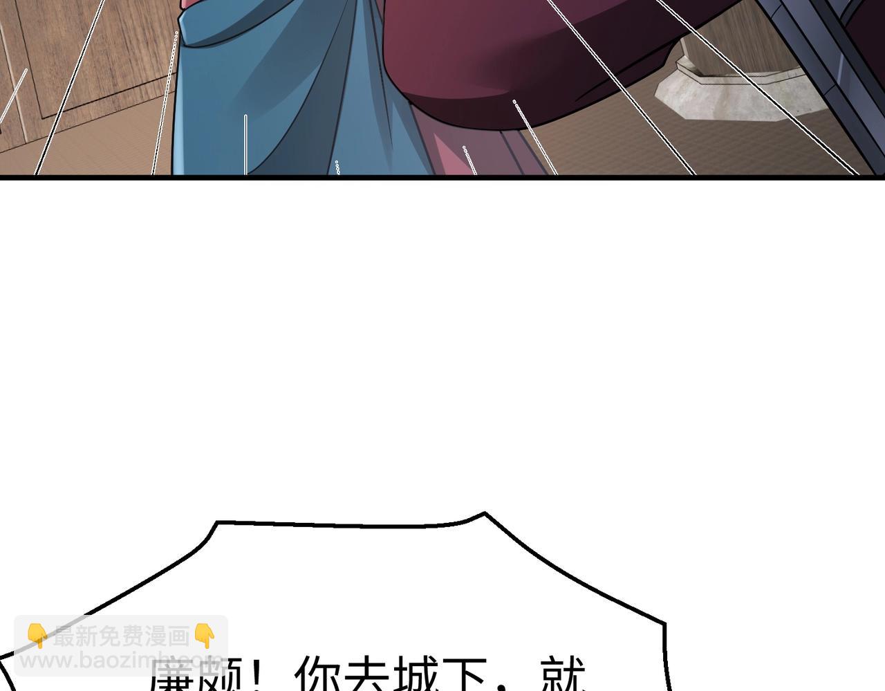 第44话 大战廉颇！廉颇老矣？147