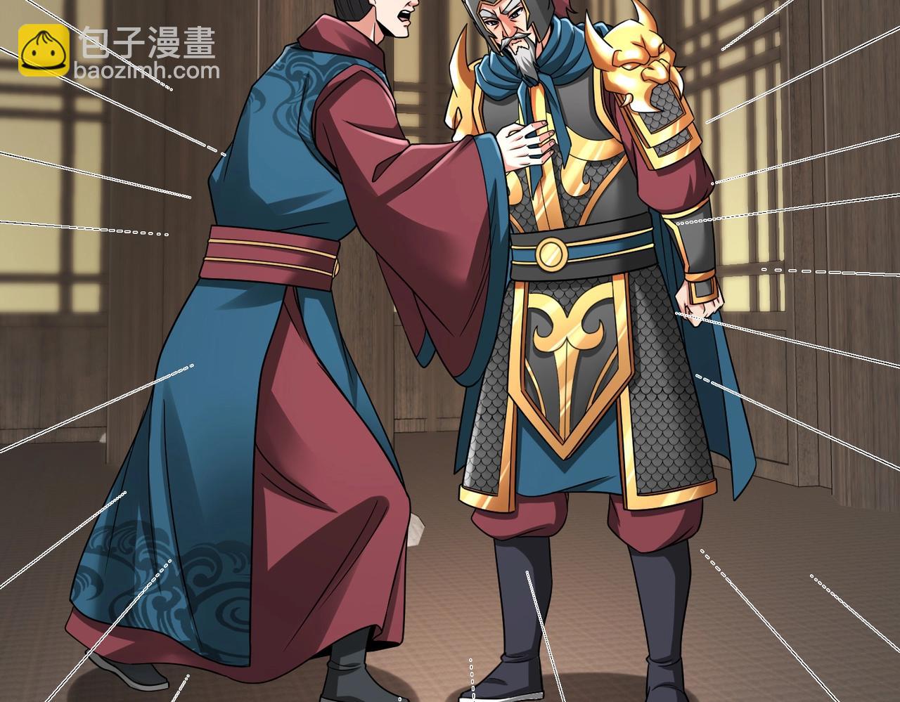 第44话 大战廉颇！廉颇老矣？149