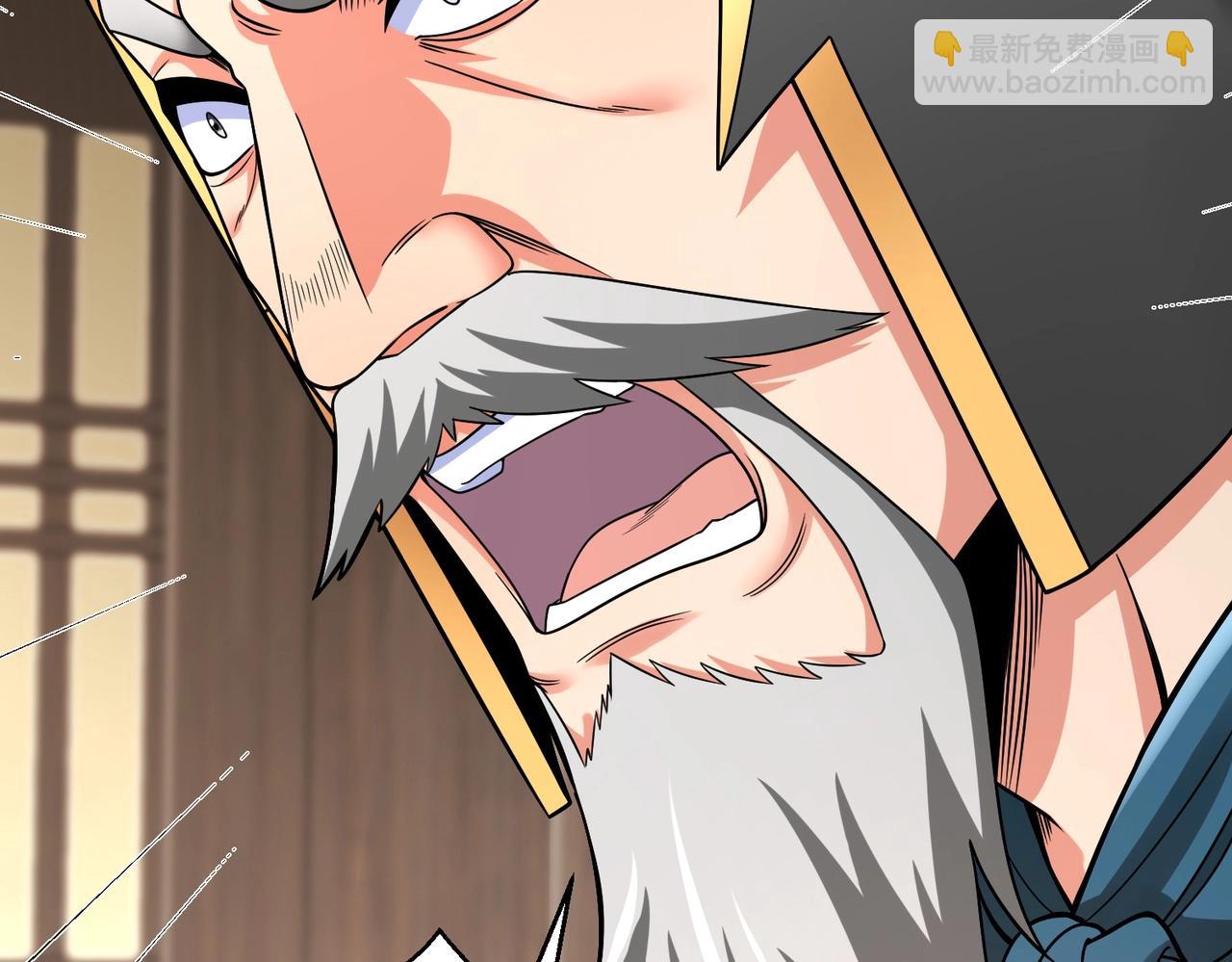 第44话 大战廉颇！廉颇老矣？155