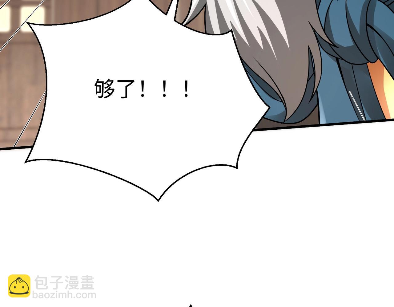 第44话 大战廉颇！廉颇老矣？156