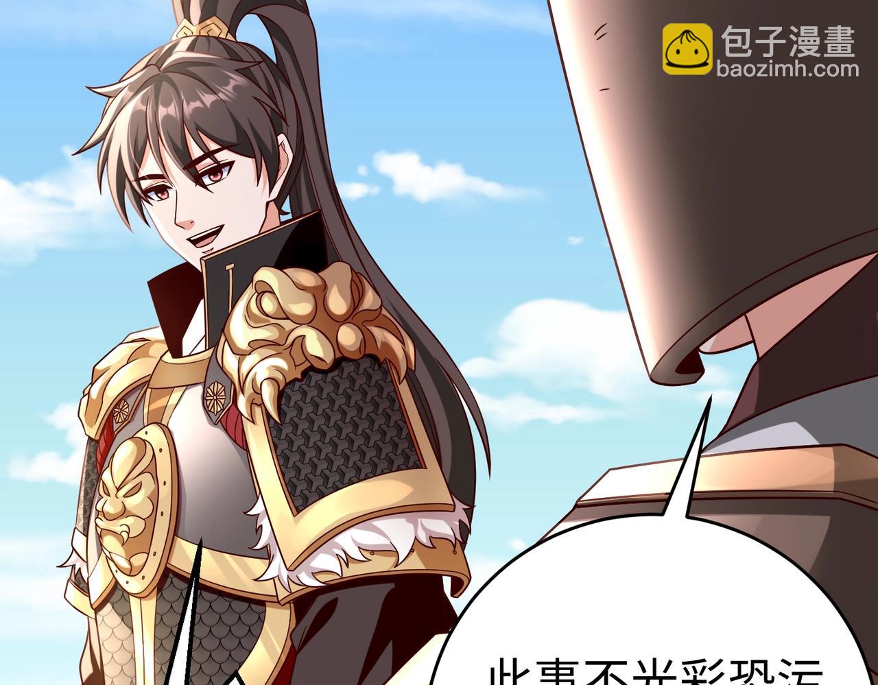 第44话 大战廉颇！廉颇老矣？16
