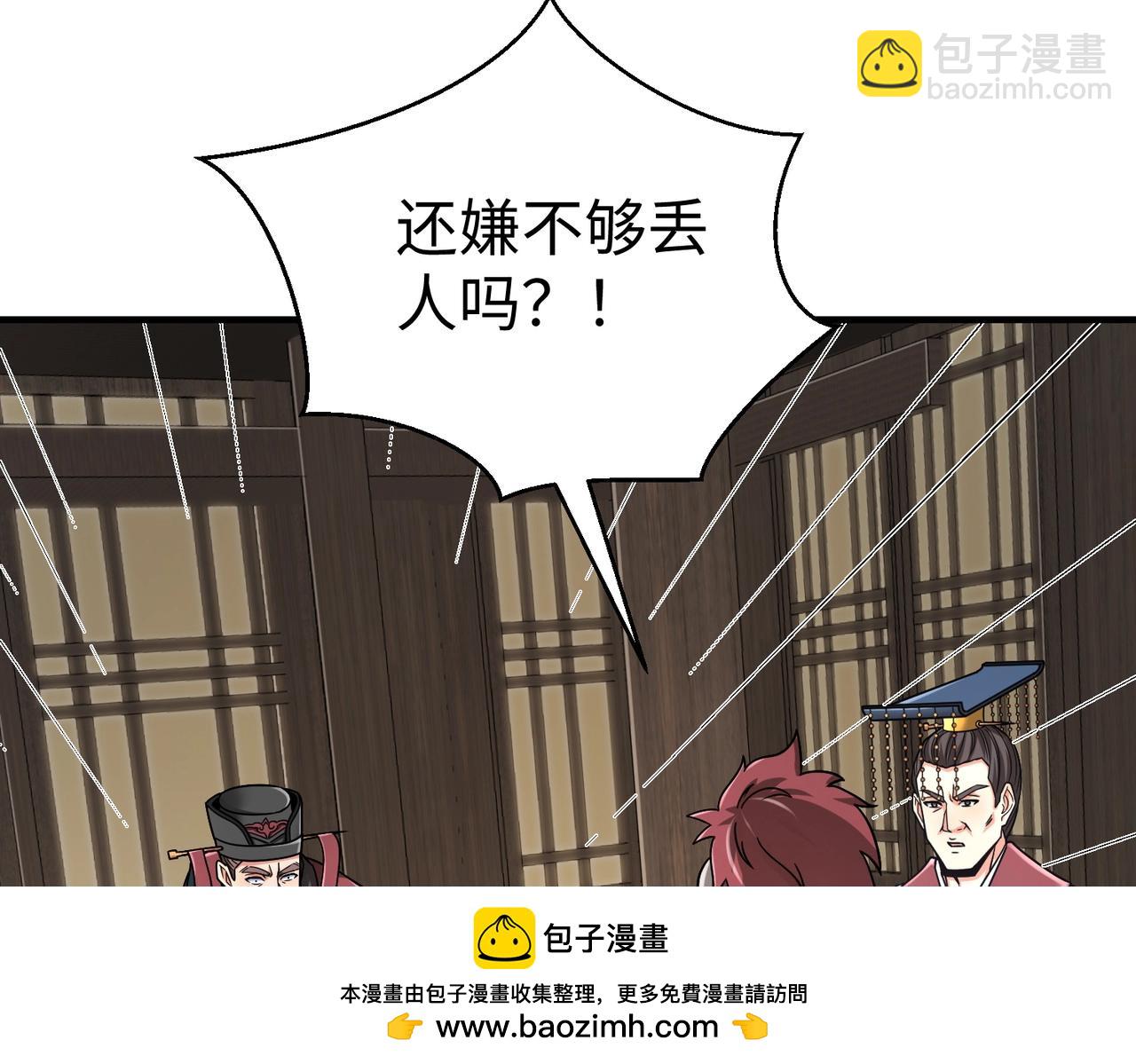 第44话 大战廉颇！廉颇老矣？161