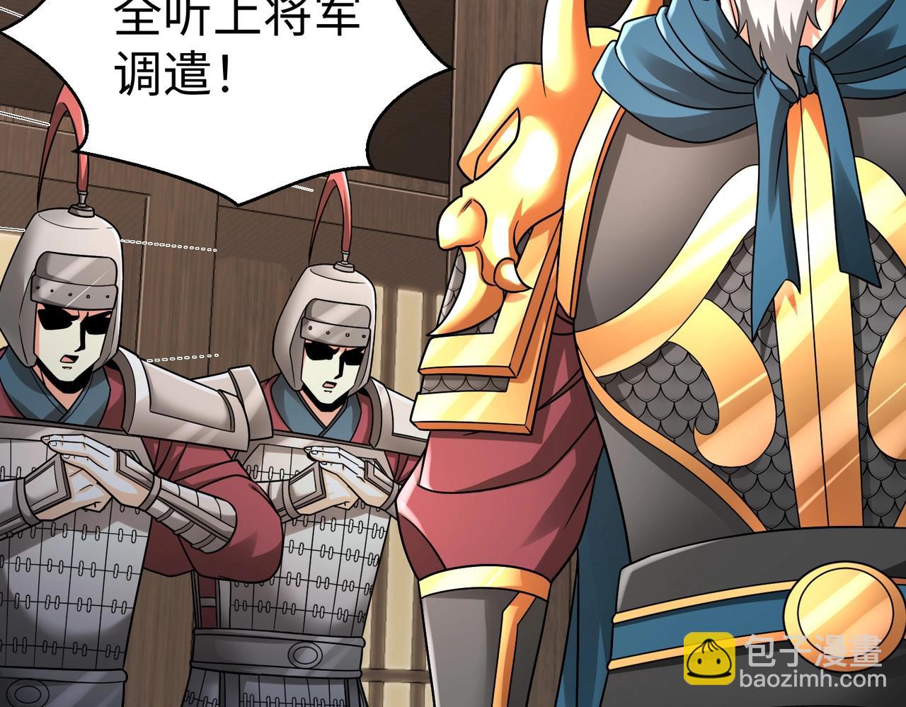 第44话 大战廉颇！廉颇老矣？165