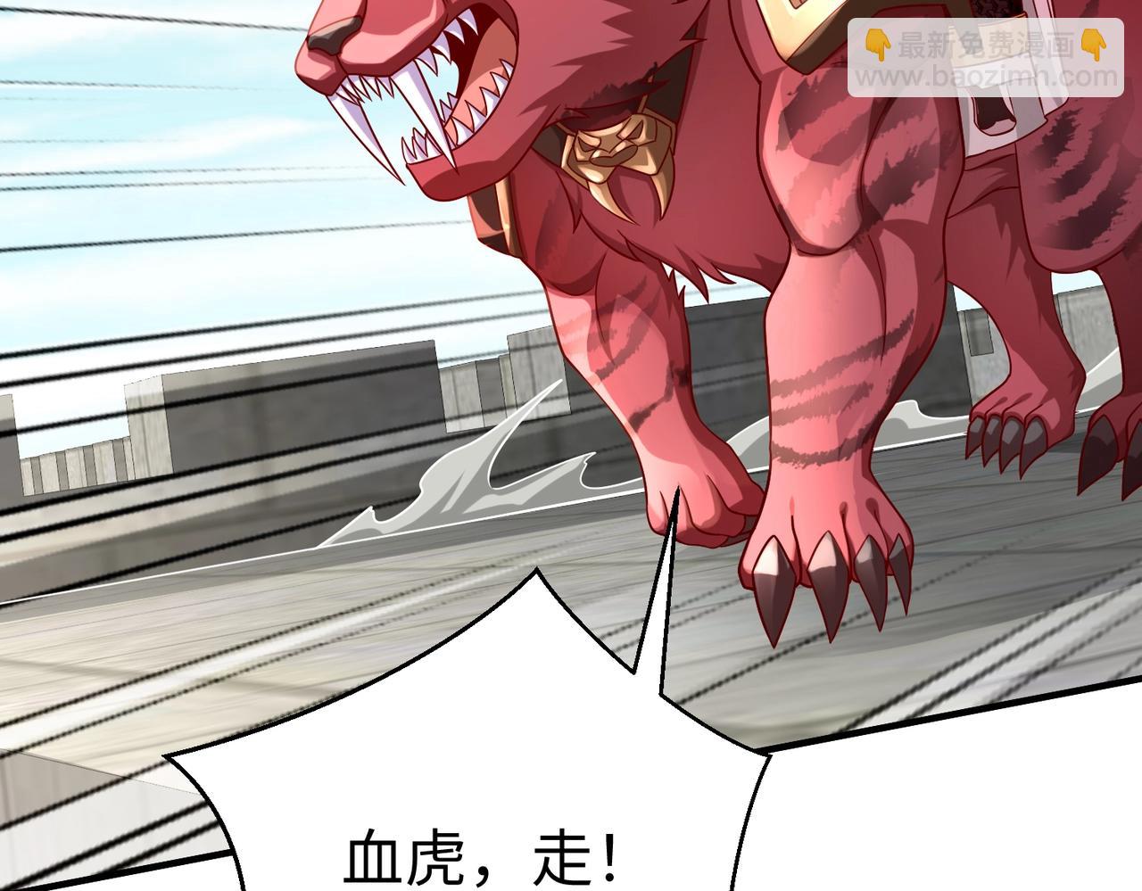 第44话 大战廉颇！廉颇老矣？28