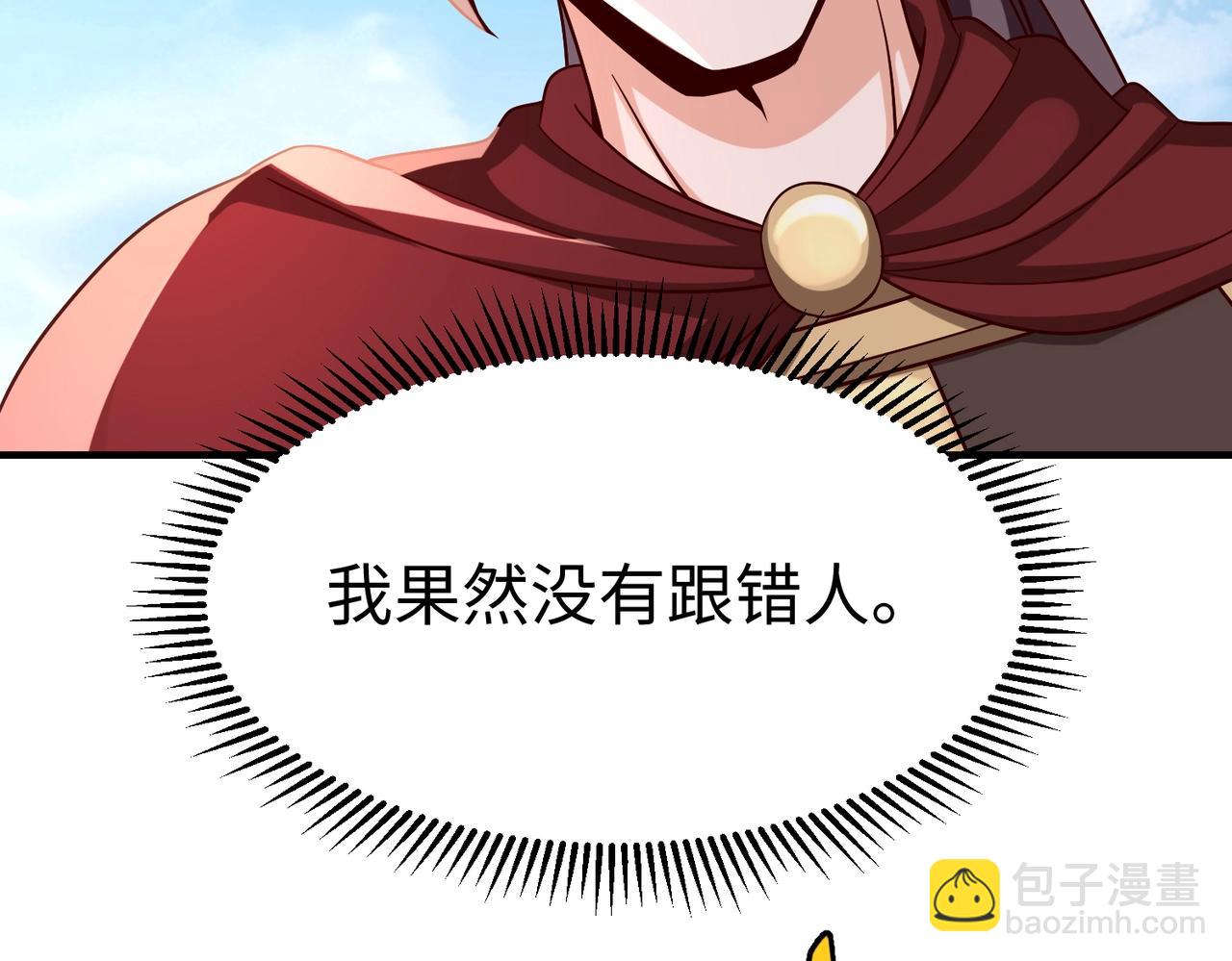第44话 大战廉颇！廉颇老矣？37