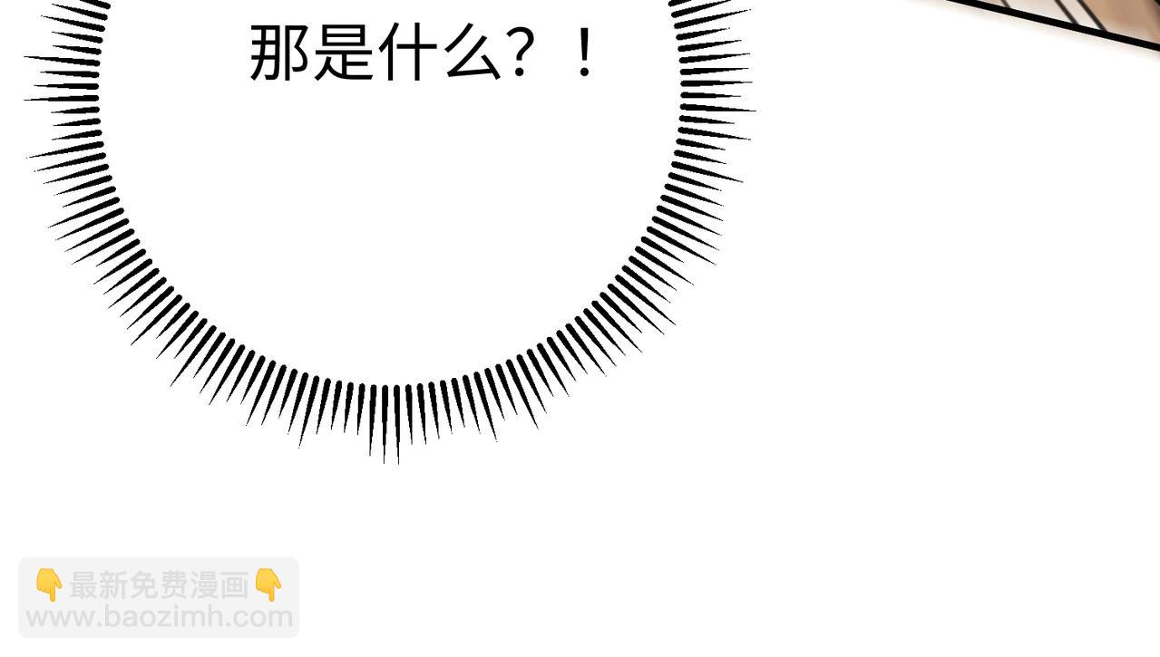 第44话 大战廉颇！廉颇老矣？40