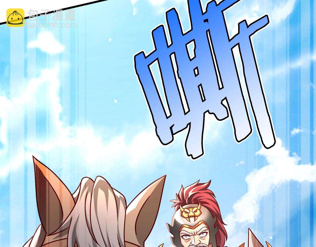 第44话 大战廉颇！廉颇老矣？47