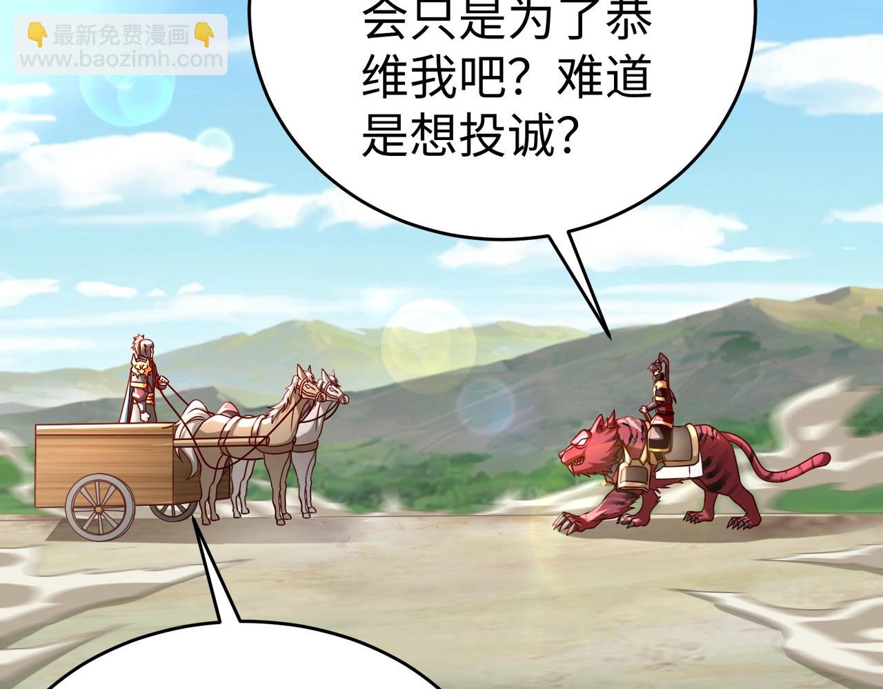 第44话 大战廉颇！廉颇老矣？62