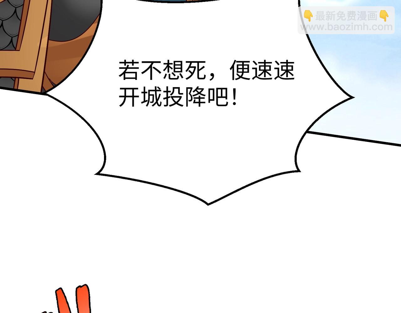 第44话 大战廉颇！廉颇老矣？66