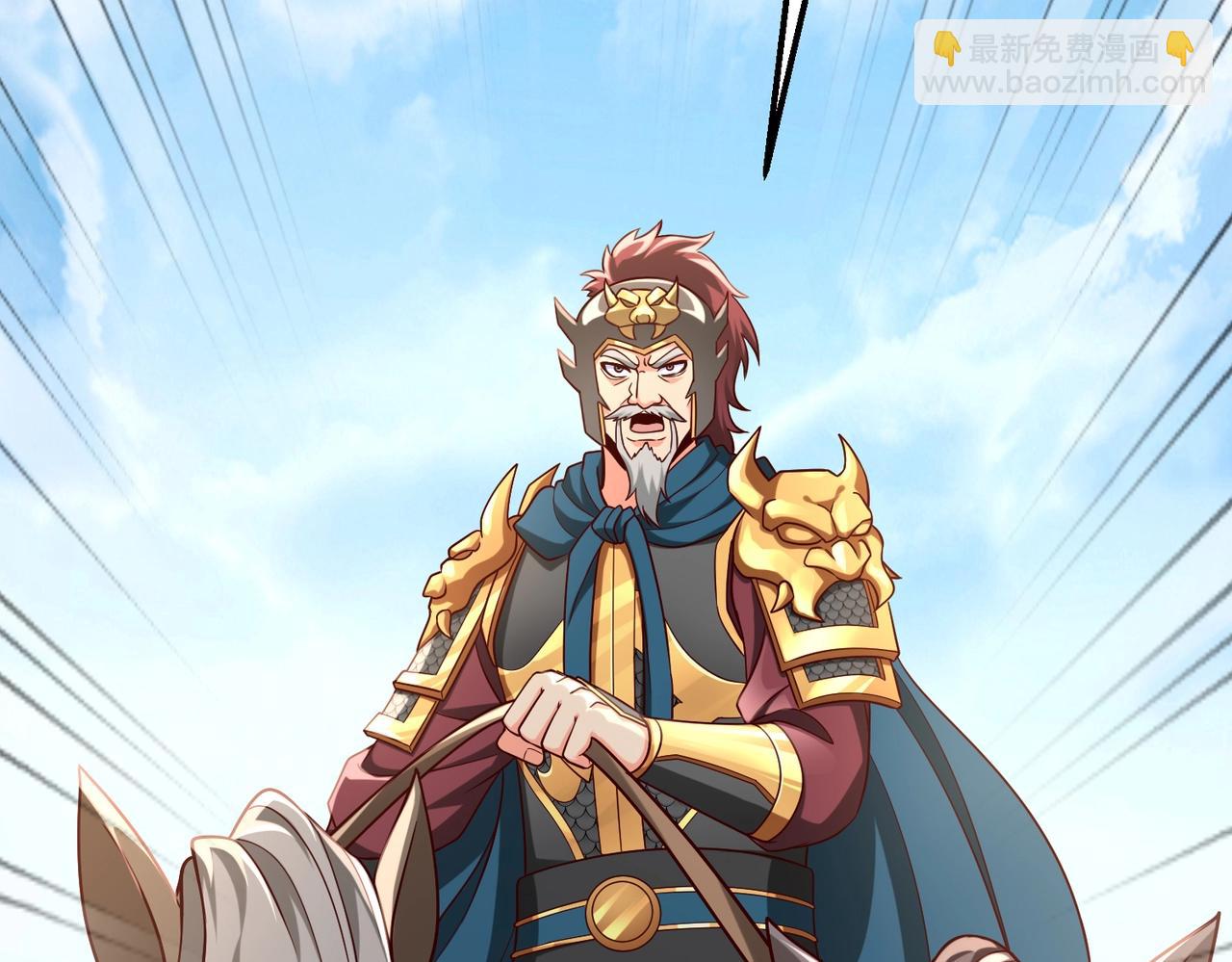 第44话 大战廉颇！廉颇老矣？7