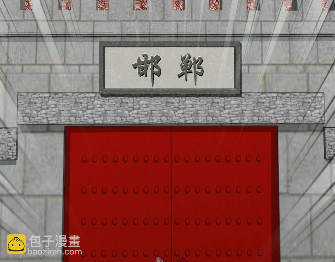 第44话 大战廉颇！廉颇老矣？80