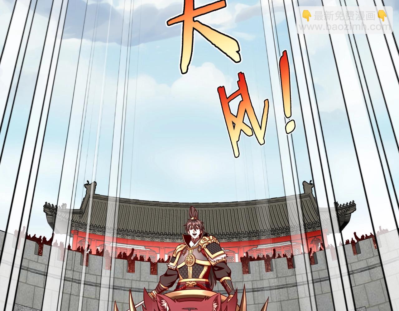 第44话 大战廉颇！廉颇老矣？85