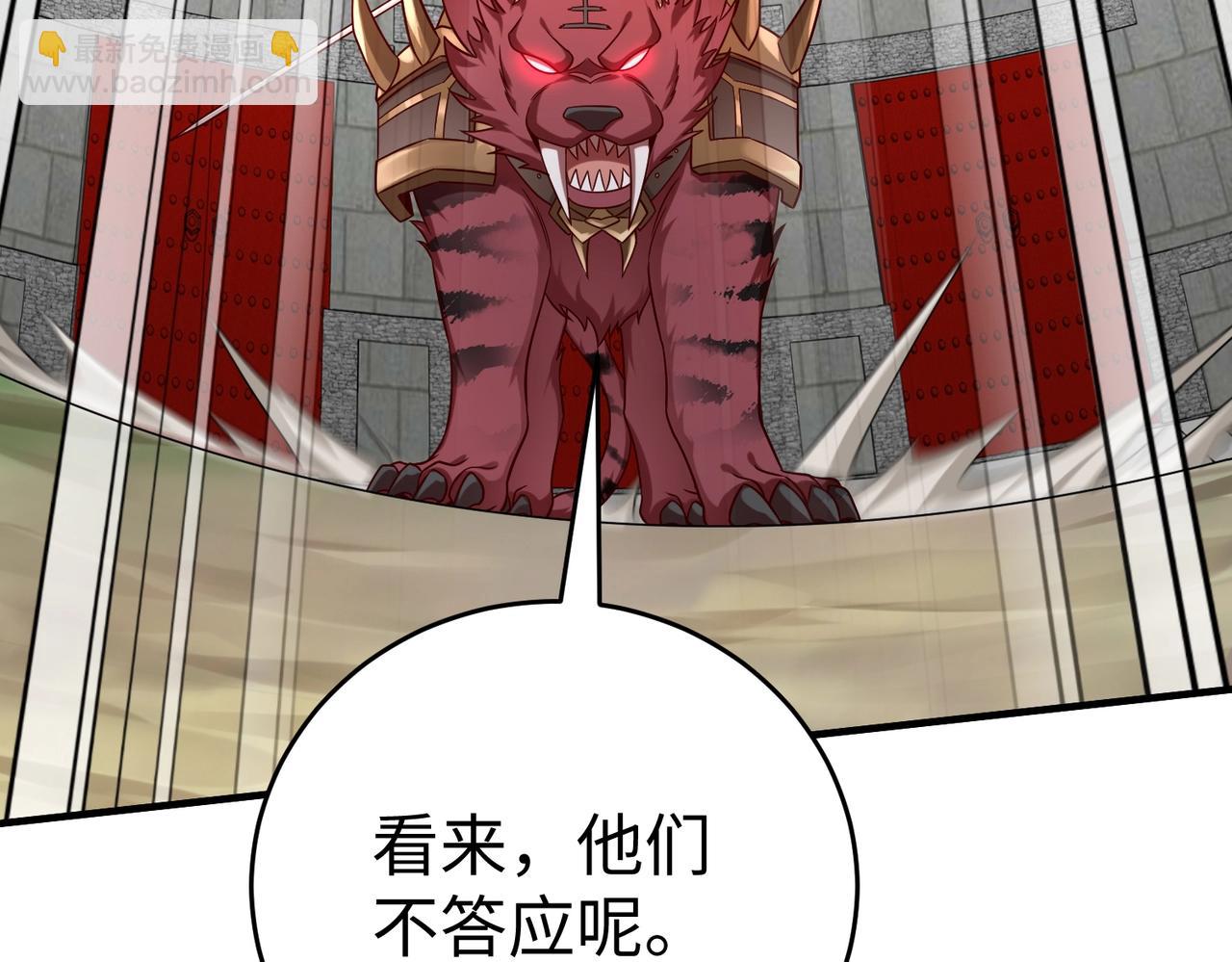第44话 大战廉颇！廉颇老矣？86