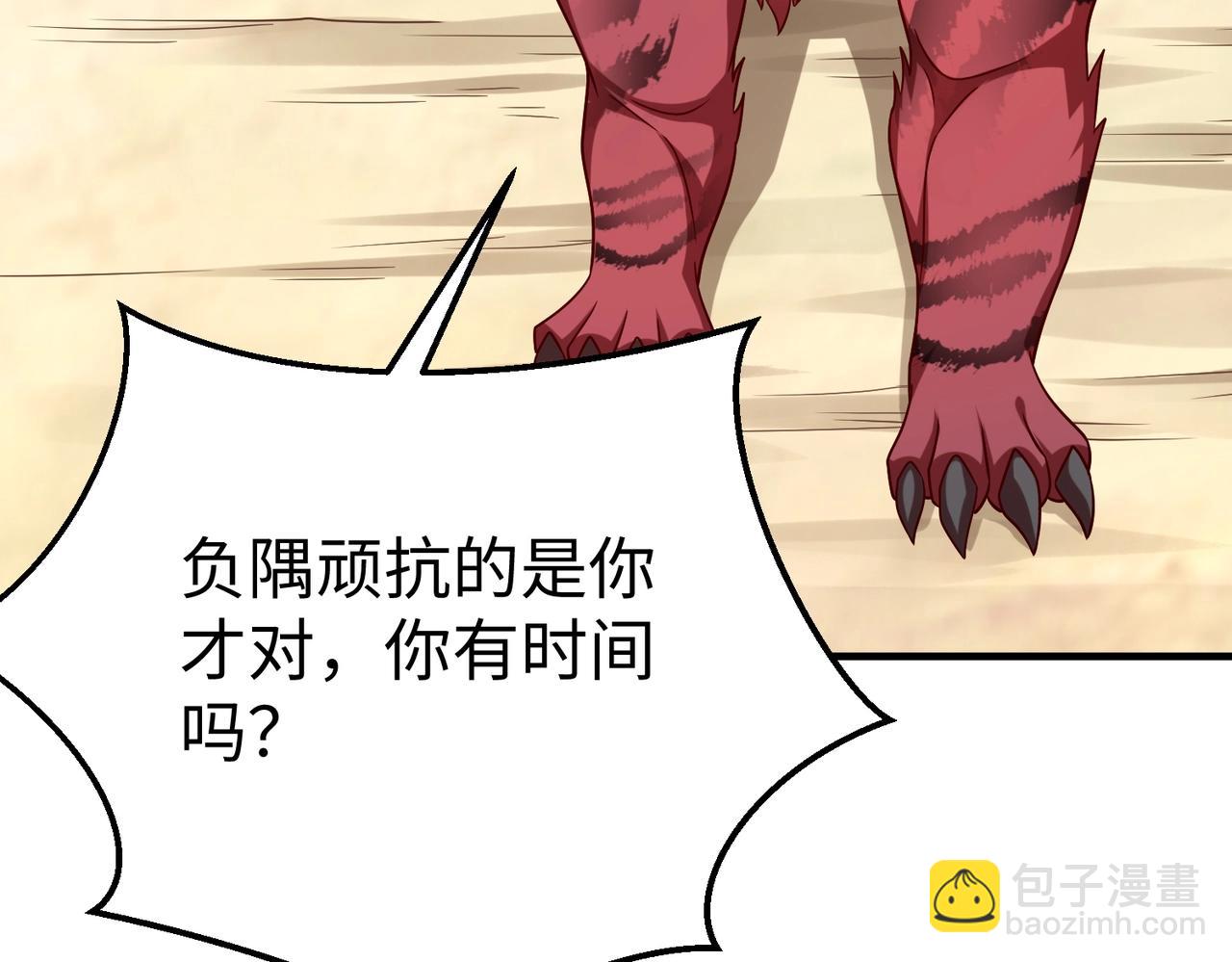 第44话 大战廉颇！廉颇老矣？94